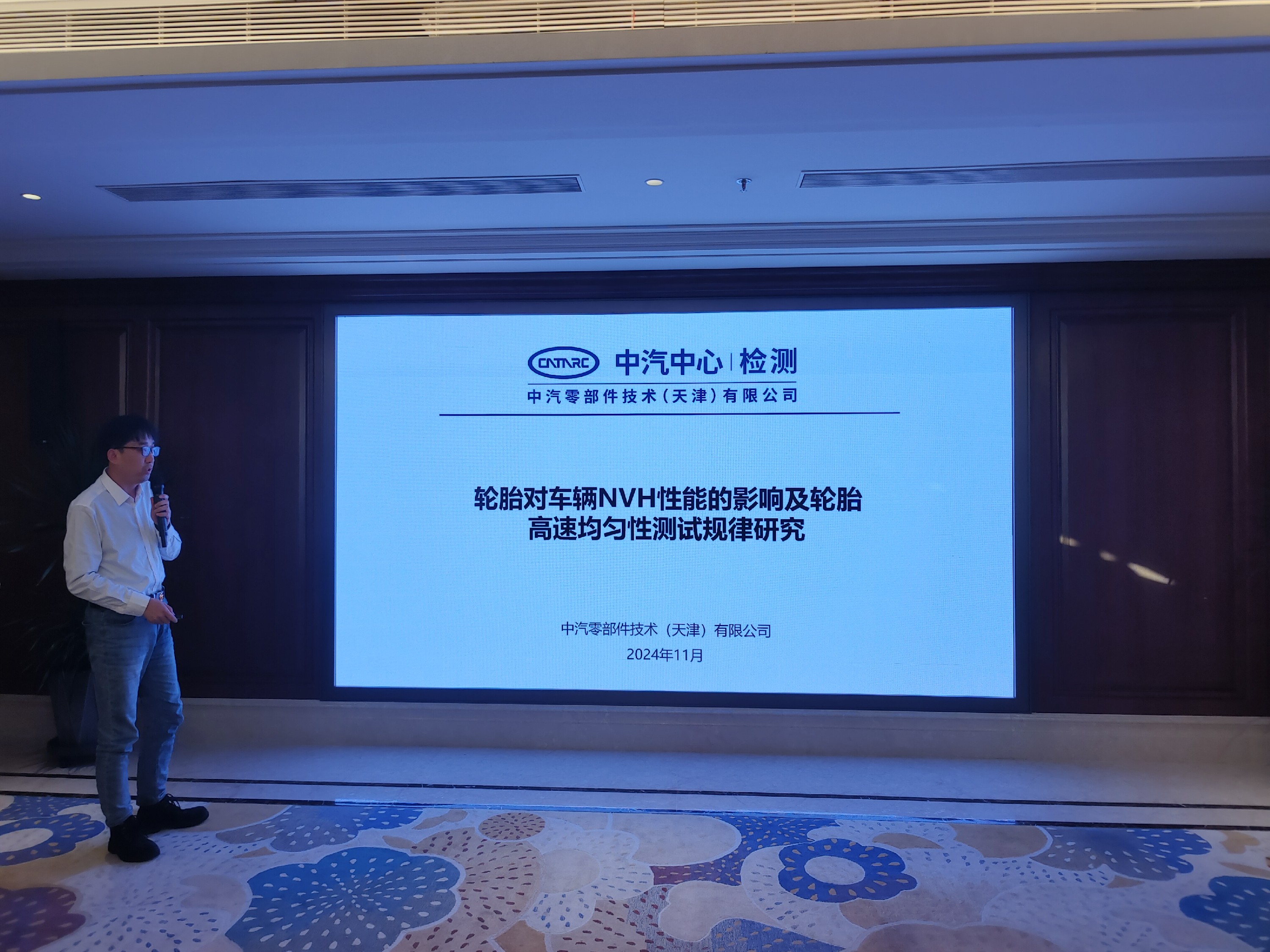 刘振国报告.jpg
